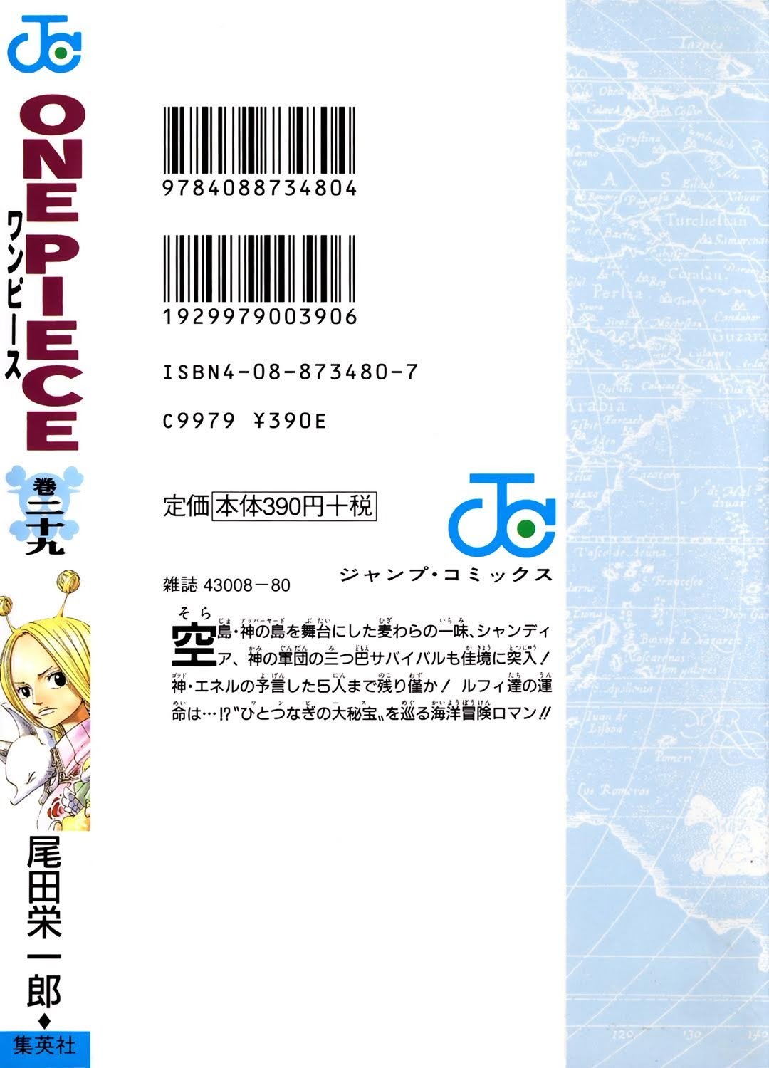 One Piece, Chapter 265 image 02